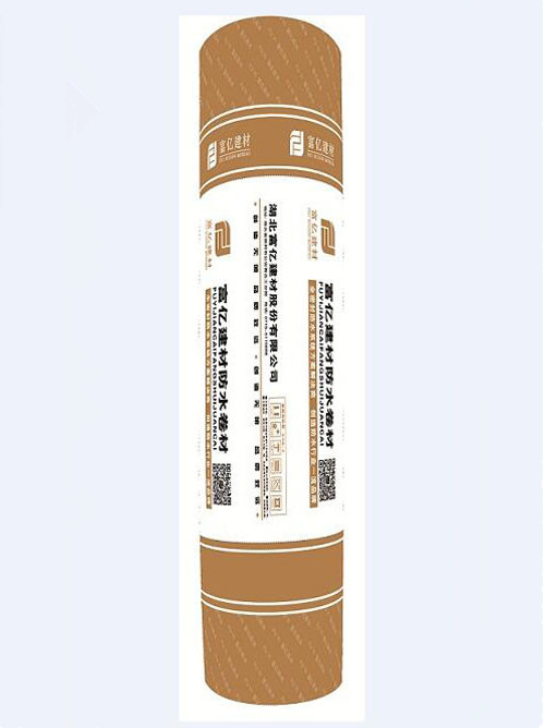 金属聚乙烯复合沥青自粘澳门·威斯尼斯网站卷材